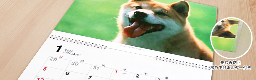 壁掛けA2リングカレンダー