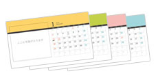 各月の暦デザイン